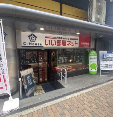 三宮駅前店