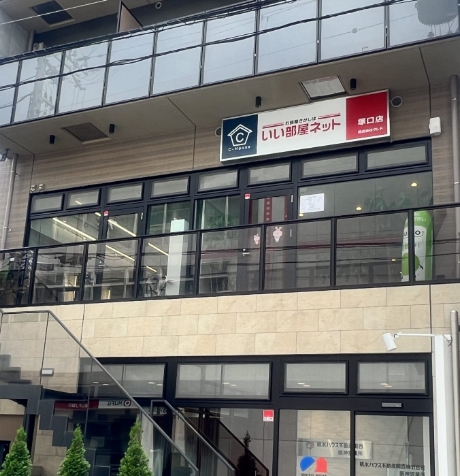 塚口店
