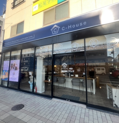 西宮北口店