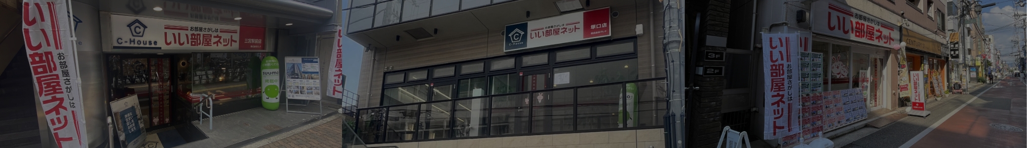 メインイメージ